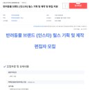 (주)스티커스코퍼레이션 네이버블로그