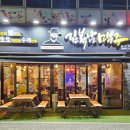 김복남맥주명촌점