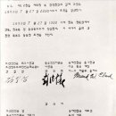 공안과병원 이미지