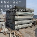(주)지호산업
