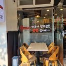 지코바숯불치킨 장유점 이미지