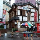 이문 설농탕 이미지