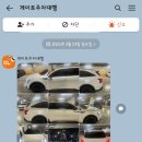 이마트24공항업무단지점 이미지