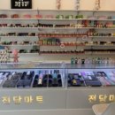 천안전담