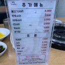 행복덤 이미지