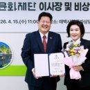 태백문화재단