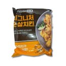 맘스터치 이미지