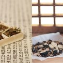 김포부부한의원 이미지