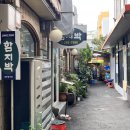 함지박분식