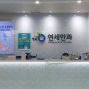 연세하늘안과의원 이미지