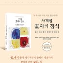 신안선도아카데미