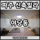 가득家가 이미지