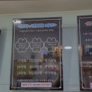꼬마대통령 하단점 네이버블로그