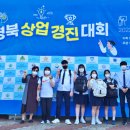 평해정보고등학교 이미지