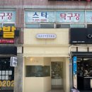 보듬 반려견미용실 이미지