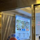 자갈치육일약국 | 부산여행 : 부산족발 , 냉채족발 / 자갈치 시장 영도상회 밀치 광어