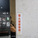 에스빔 | 당산역 헬스장 더블에스휘트니스 당산양평점, 쾌적하고 넓은 시설의 영등포 PT 솔직 후기