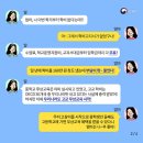 [총선꿀정보] 국민의 기본권, 교육받을 권리를 침해한 국회의원 리스트 이미지