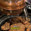 향촌 숯불 돈갈비 이미지