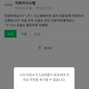 제이에이치축산