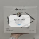 드론 조종 및 촬영 | DJI 미니 MINI 4 PRO 플라이모어 콤보 | 입문용 첫 드론 구매 후기