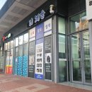 남구-103 | 울산 남구 신정동미용실 더채움헤어 두피케어 후기