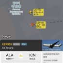 767 | KC909편(알마티→인천) Boeing 767-3KY(ER) 이코노미석 탑승후기, 한국으로 향하는 4대륙 일주의 마지막...