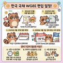 ♧ 2026년 3월 31일 신문을 통해 알게 된 것들 이미지