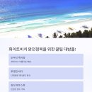화이트비치