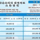 자유로 레저 이미지