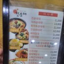 강창구찹쌀진순대토평점 이미지