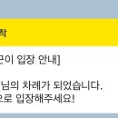 뜨끈이우동 이미지