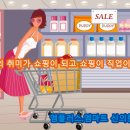 (주)엠플러스네트웍 네이버블로그