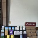 단양관광안내소 이미지