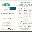 (주)케이에프지