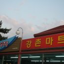 길마트 이미지