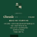 스튜디오초록