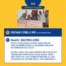 최대정보통신