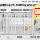 리드공인중개사사무소 이미지