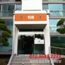 백옥대로1068번길 이미지