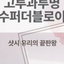 강남유리샷시 - 정읍시 연지7길 21-5 | 강남유리샷시