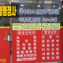 보광행정사 이미지