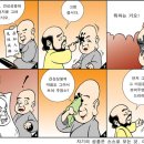 직지인심