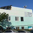 대현동 행정복지센터 강당 | 부산 행정복지센터 들락날락 어린이도서관 준공청소 입주청소