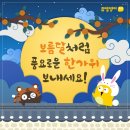 동대구초교 이미지