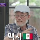 맥시칸양념치킨 이미지