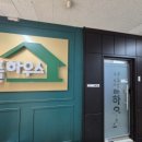 심플하우스 이미지