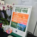 세븐일레븐 대구신천문화점 | 당근 번장 중고거래에는 저렴한 세븐일레븐 편의점택배 추천, 주의사항