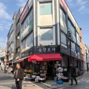 인천모사 네이버블로그