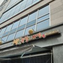 내포 홍성 태경프라자 이미지